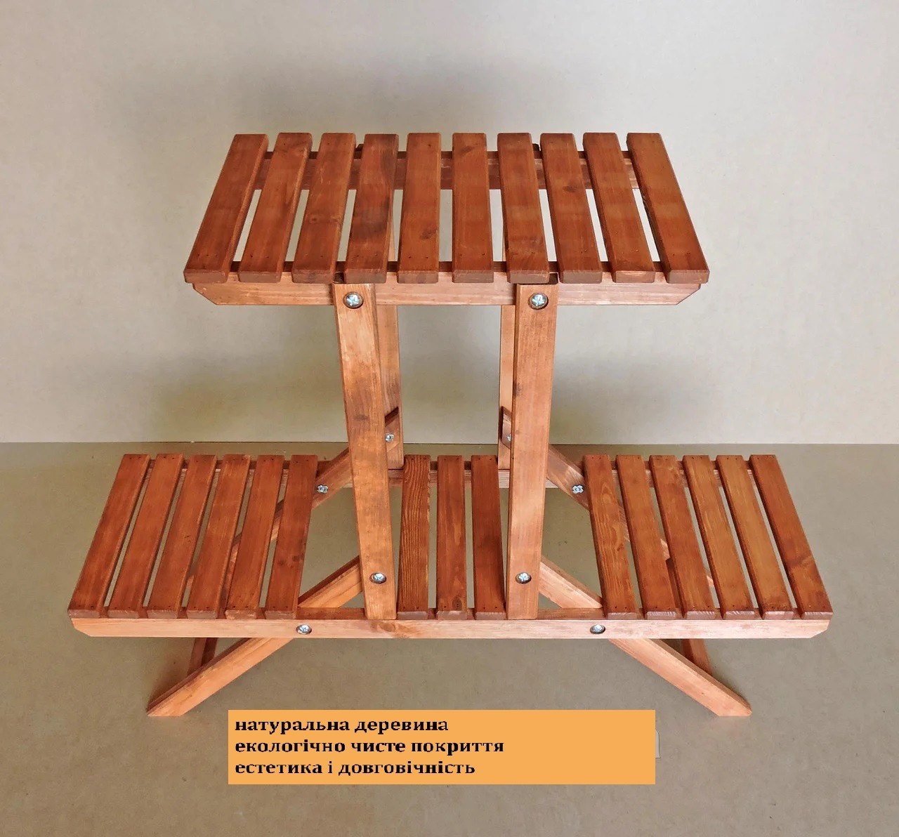 

Підставка для квітів TGM Майотта 77х98х25 корал 1000113