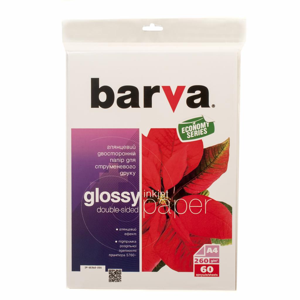 

Бумага BARVA A4 Economy Series (IP-GE260-235)