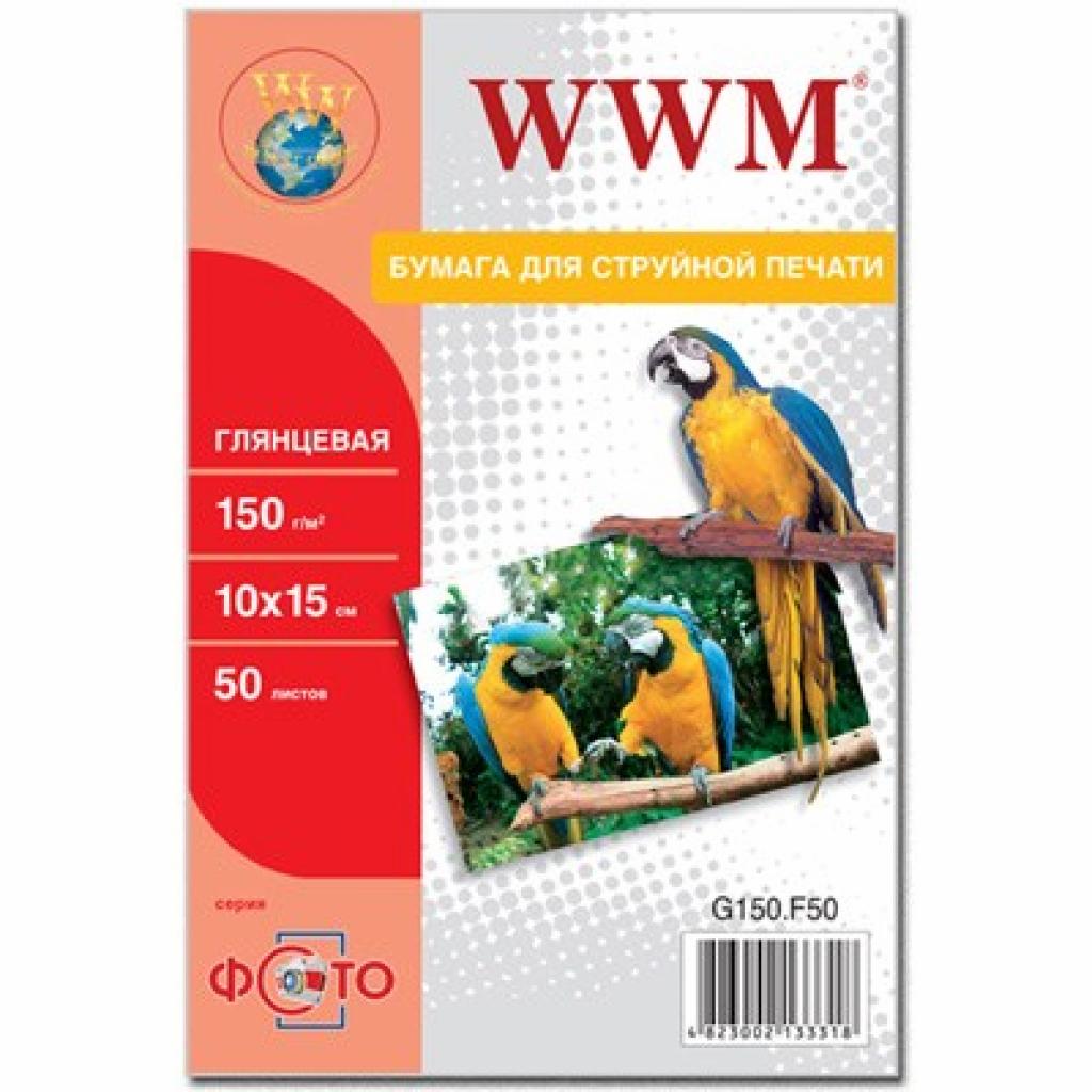 

Бумага WWM 10x15 (G150.F50)