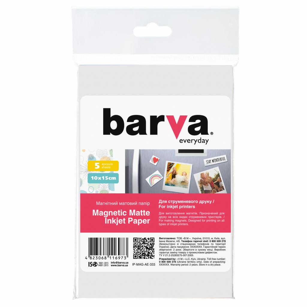 

Бумага BARVA 10x15 Everyday Matte 5л (IP-MAG-AE-333)