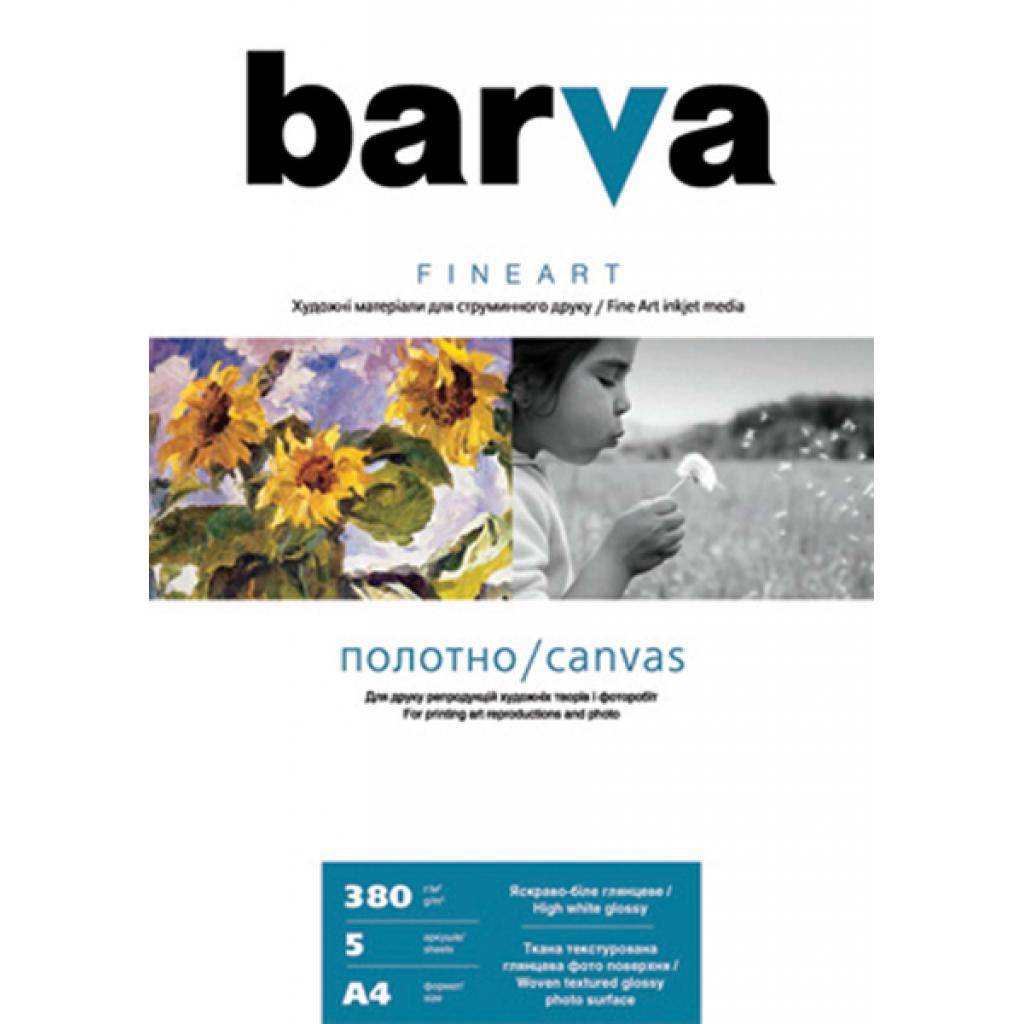 

Бумага BARVA A4 FINE ART (IC-XR20-T01)