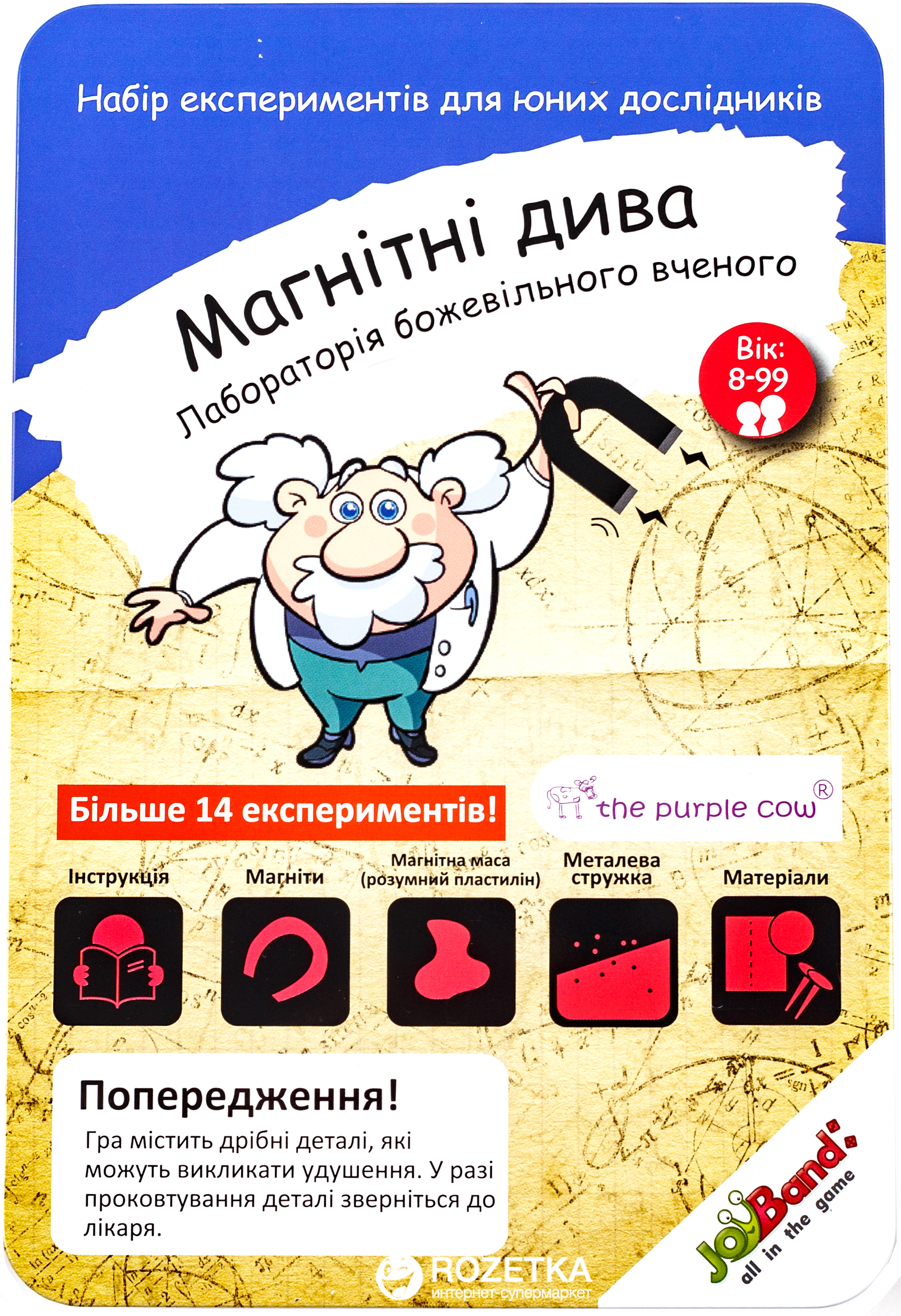

DJECO Набор для творчества с деревянными бусинами "Бабочки" (DJ09810) (3070900098107)