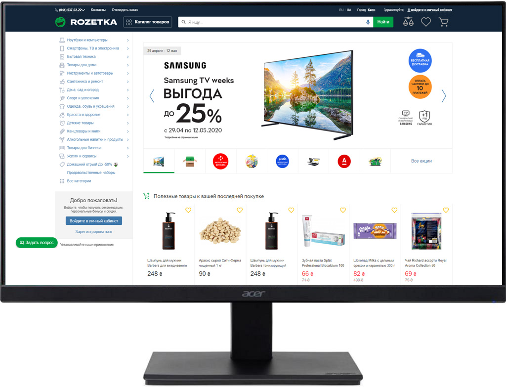

Монитор 21.5" Acer V227Q (UM.WV7EE.001)