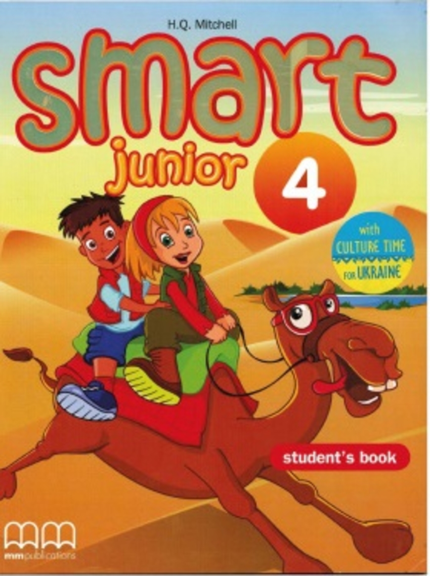 

Книга Smart Junior 4 Student's Book with Culture Time for Ukraine