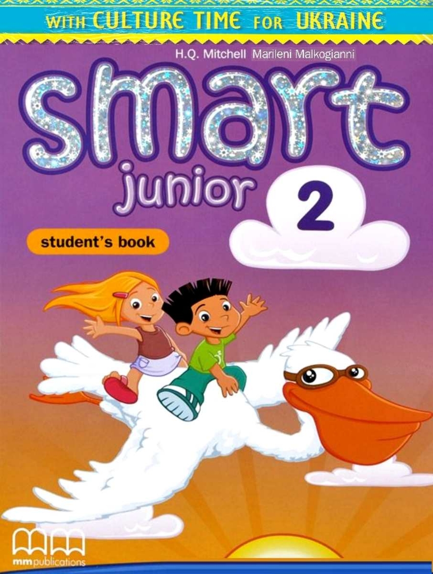 

Книга Smart Junior 2 Student's Book and ABC Book with Culture Time for Ukraine
