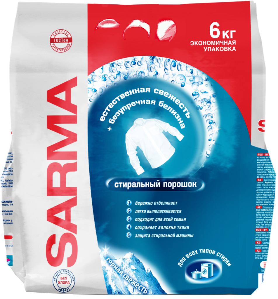 Акція на Стиральный порошок Sarma Горная свежесть 6 кг (4820026412726) від Rozetka UA