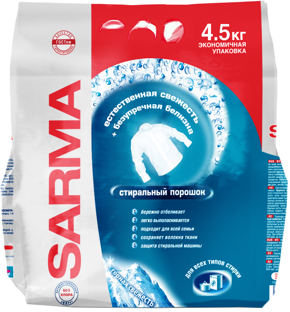 

Стиральный порошок Sarma Горная свежесть 4.5 кг
