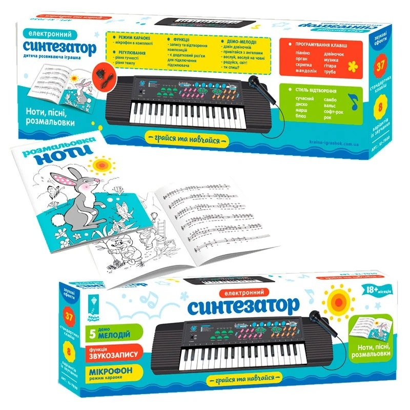 

Детский синтезатор с микрофоном A-Toys (PL-3737-U)