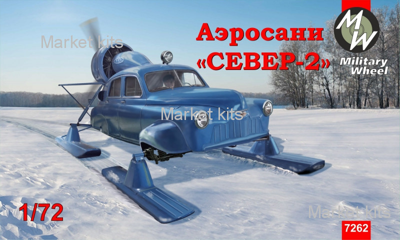 

Аэросани "Север-2" 1:72 Military Wheels (MW7262)