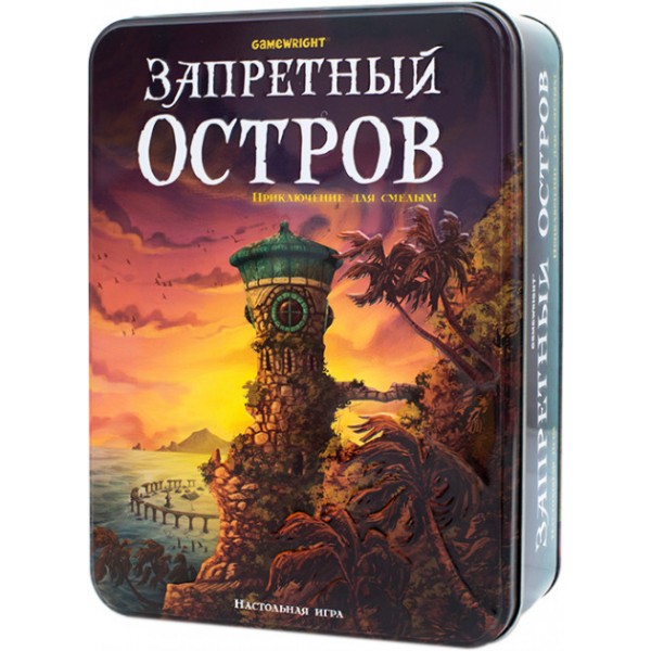 

Настольная игра Стиль жизни Запретный Остров (320095) (4650000320095)