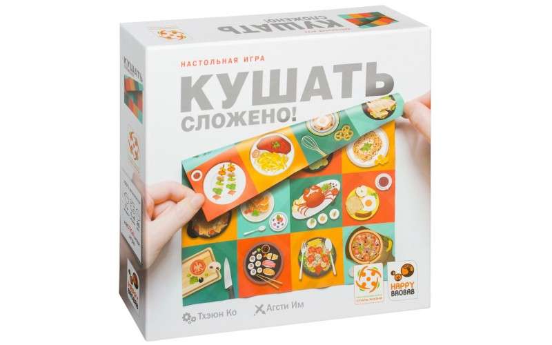 

Настольная игра Стиль жизни Кушать Сложено! (Fold it!) (321177)