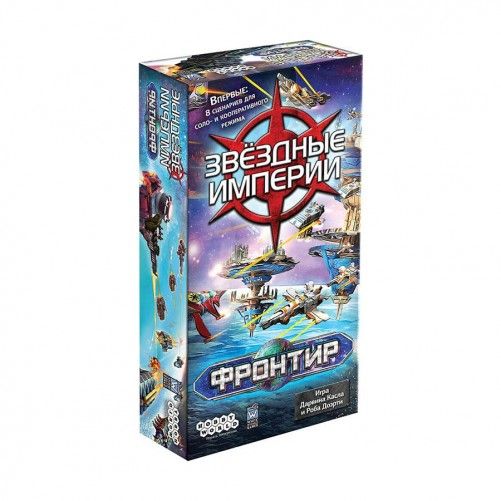 

Настольная игра Hobby World Звёздные империи: Фронтир (Star Realms: Frontiers)