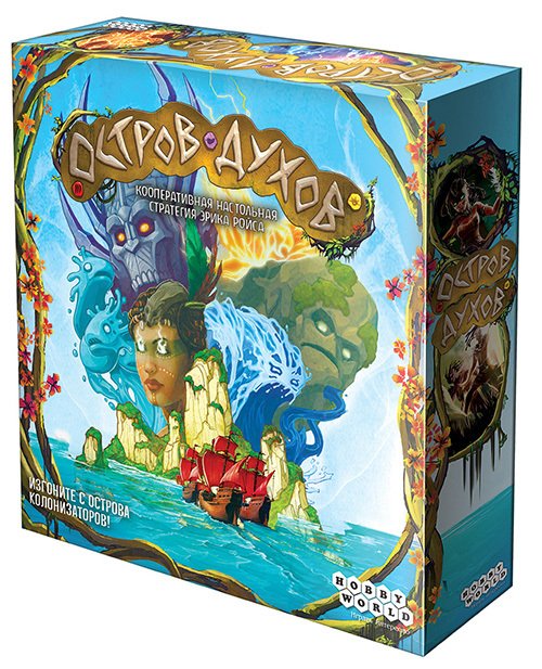 

Настольная игра Hobby World Остров духов (рус) (Spirit Island (rus))