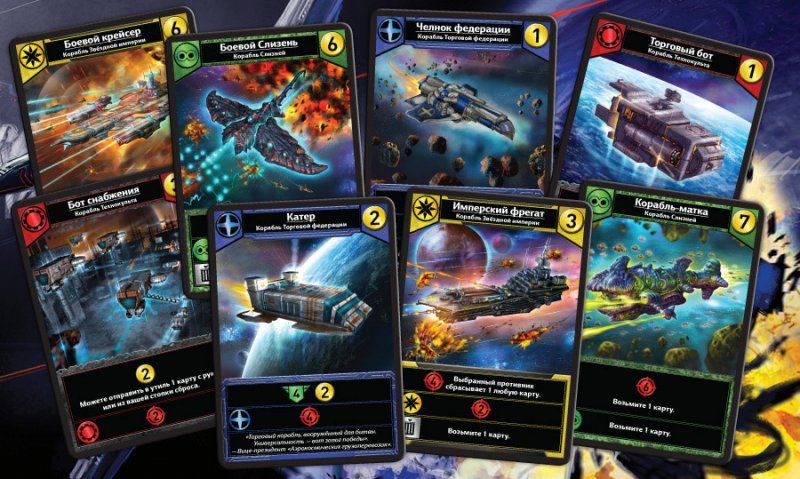 

Настольная игра Hobby World Звёздные империи (2-е издание) (Star Realms)