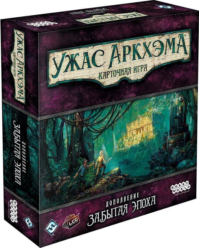 

Настольная игра Hobby World Ужас Аркхэма. Карточная игра Забытая эпоха (рус) (Arkham Horror: Card Game Forgotten Age (rus))