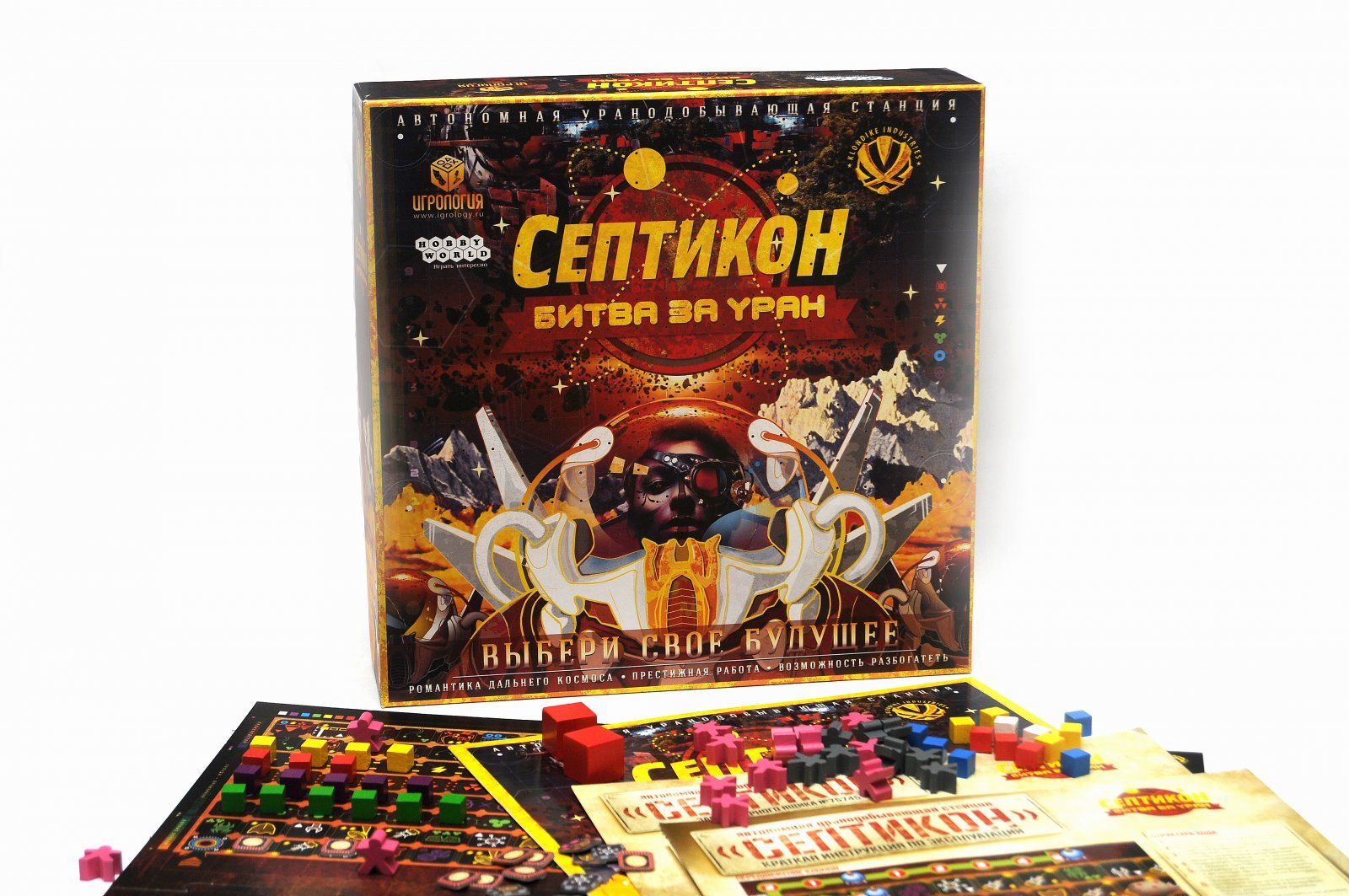 

Настольная игра Hobby World Септикон: Битва за Уран (Septikon: Uranium Wars)