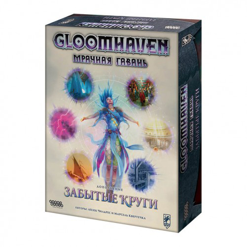 

Настольная игра Hobby World Глумхевен Мрачная Гавань: Забытые Круги (рус) (Gloomhaven: Forgotten Circles (rus))
