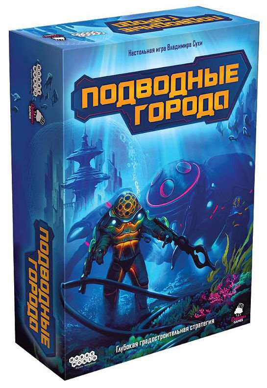 

Настольная игра Hobby World Подводные Города (рус) (Underwater Cities (rus))