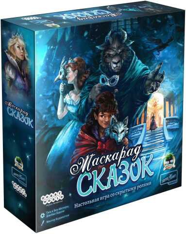 

Настольная игра Hobby World Маскарад сказок (The Grimm Masquerade)