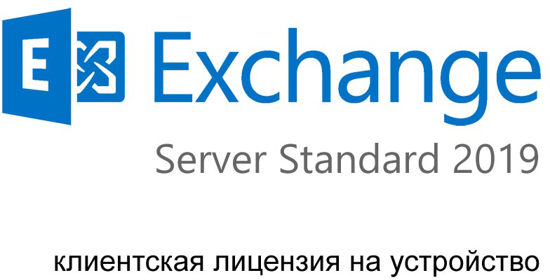 

Exchange Standard Device CAL 2019 ліцензія OLP на стандартний клієнтський доступ для комерційної організації (381-04491)