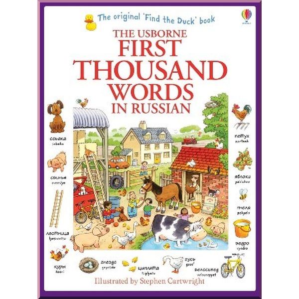 

Usborne First Thousand Words in Russian. Heather Amery Stephen Cartwright. ISBN:9781409570165