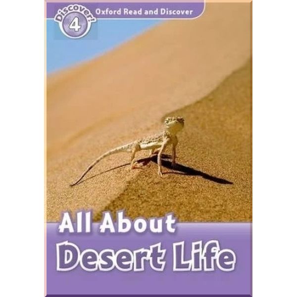 

Детская книга All About Desert Life. Julie Penn. ISBN:9780194644426