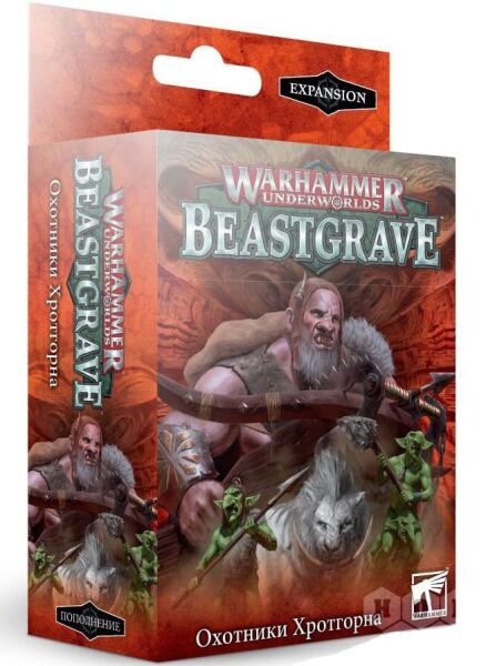 

Настольная игра Games Workshop Warhammer Underworlds Beastgrave: Охотники Хротгорна (Hrothgorn's Mantrappers)