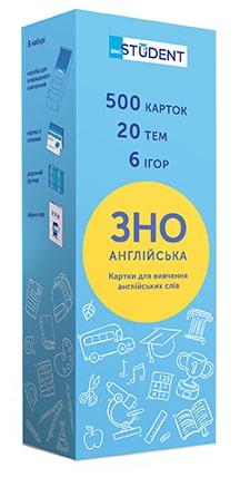 

Картки Картки English Student ЗНО англійська для школярів, абітурієнтів та вчителів