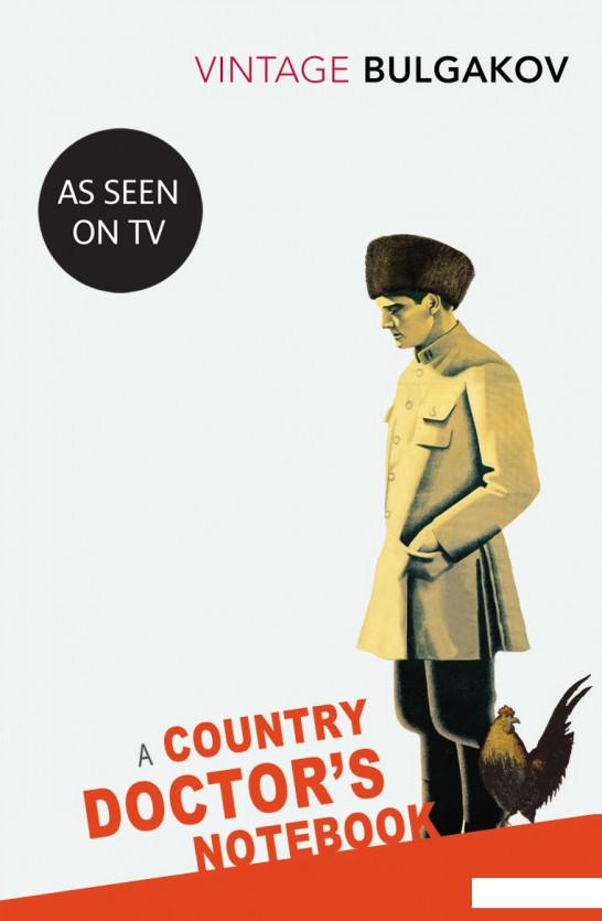 

A Country Doctor's Notebook (950241)