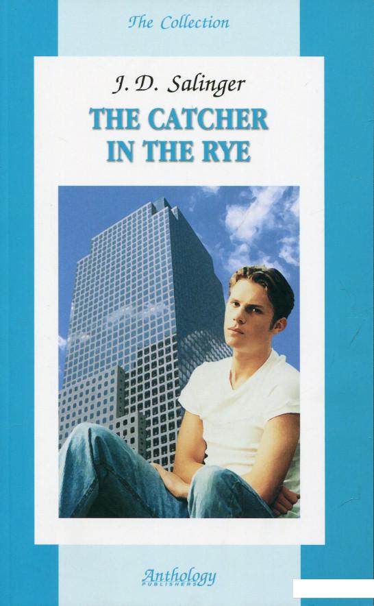 

The Catcher in the Rye (672175)