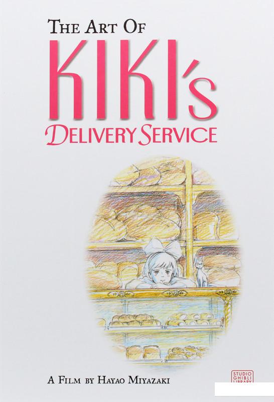 

The Art of Kiki's Delivery Service (985155)