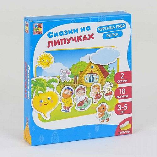 

Сказки на липучках "Репка. Курочка Ряба" Vladi Toys (VT1804-02)
