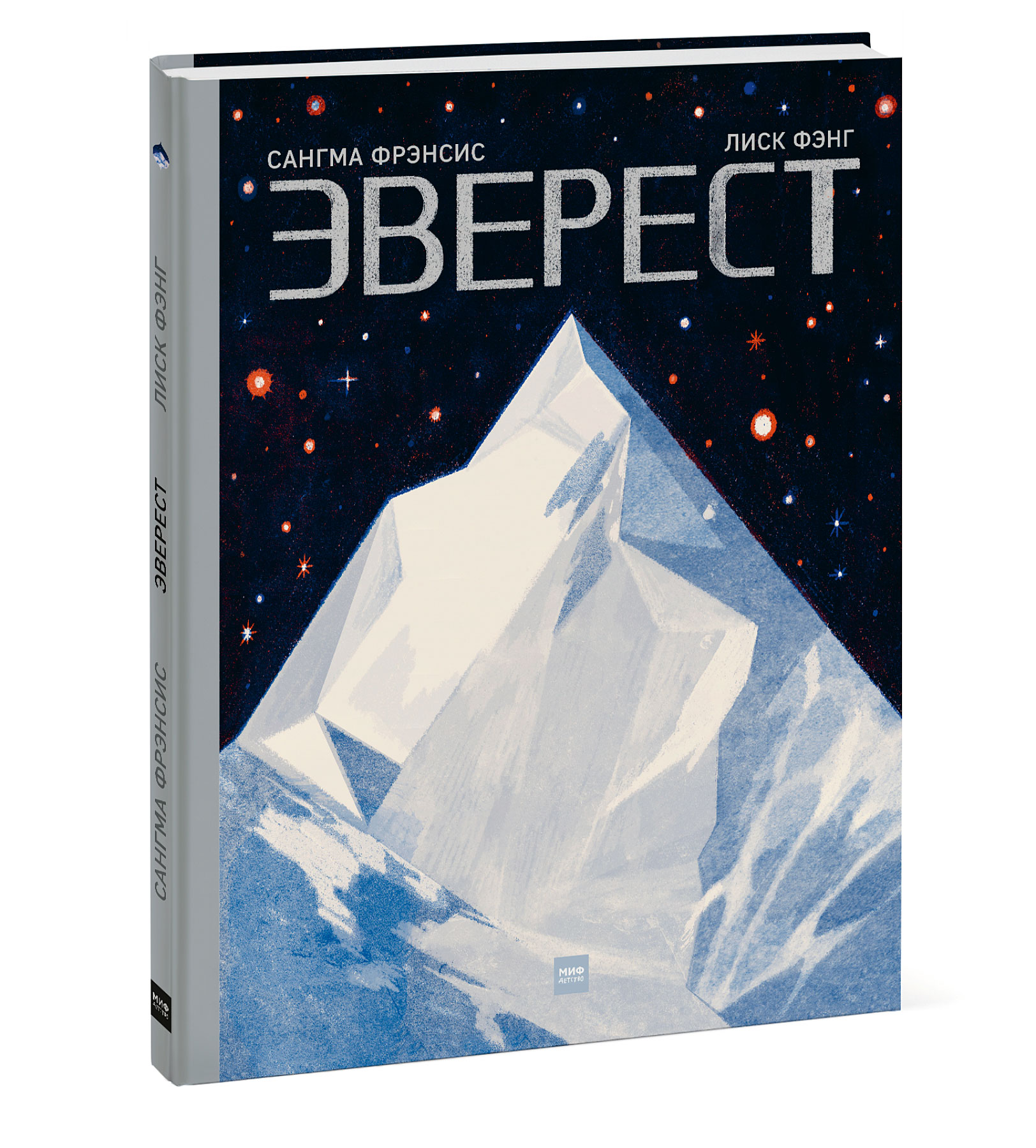 

Эверест (1762624)