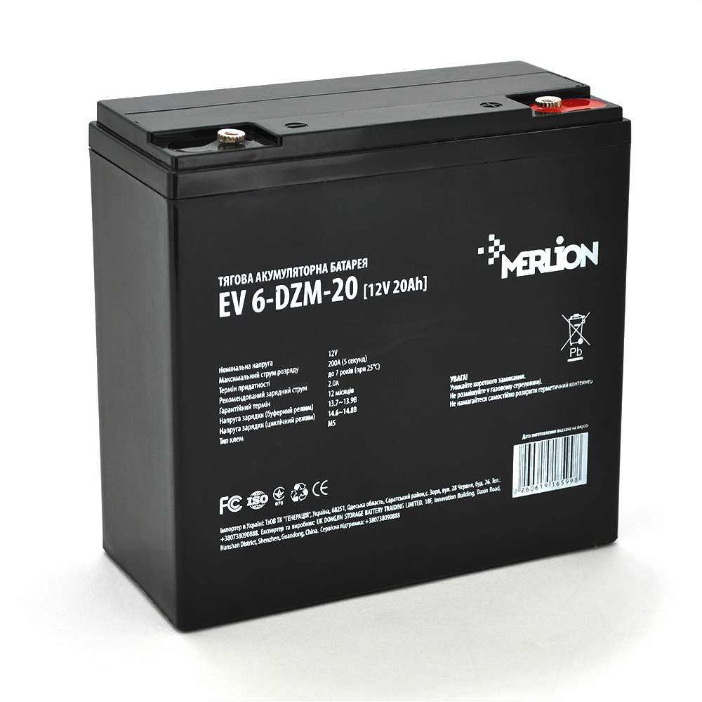

Тяговая аккумуляторная батарея Merlion 12V 20Ah M5 (EV 6-DZM-20)