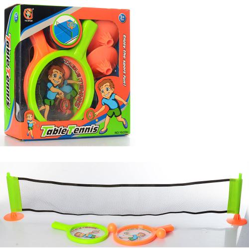 

Игровой набор Bambi MR 0099 orange-green (BI00001215)