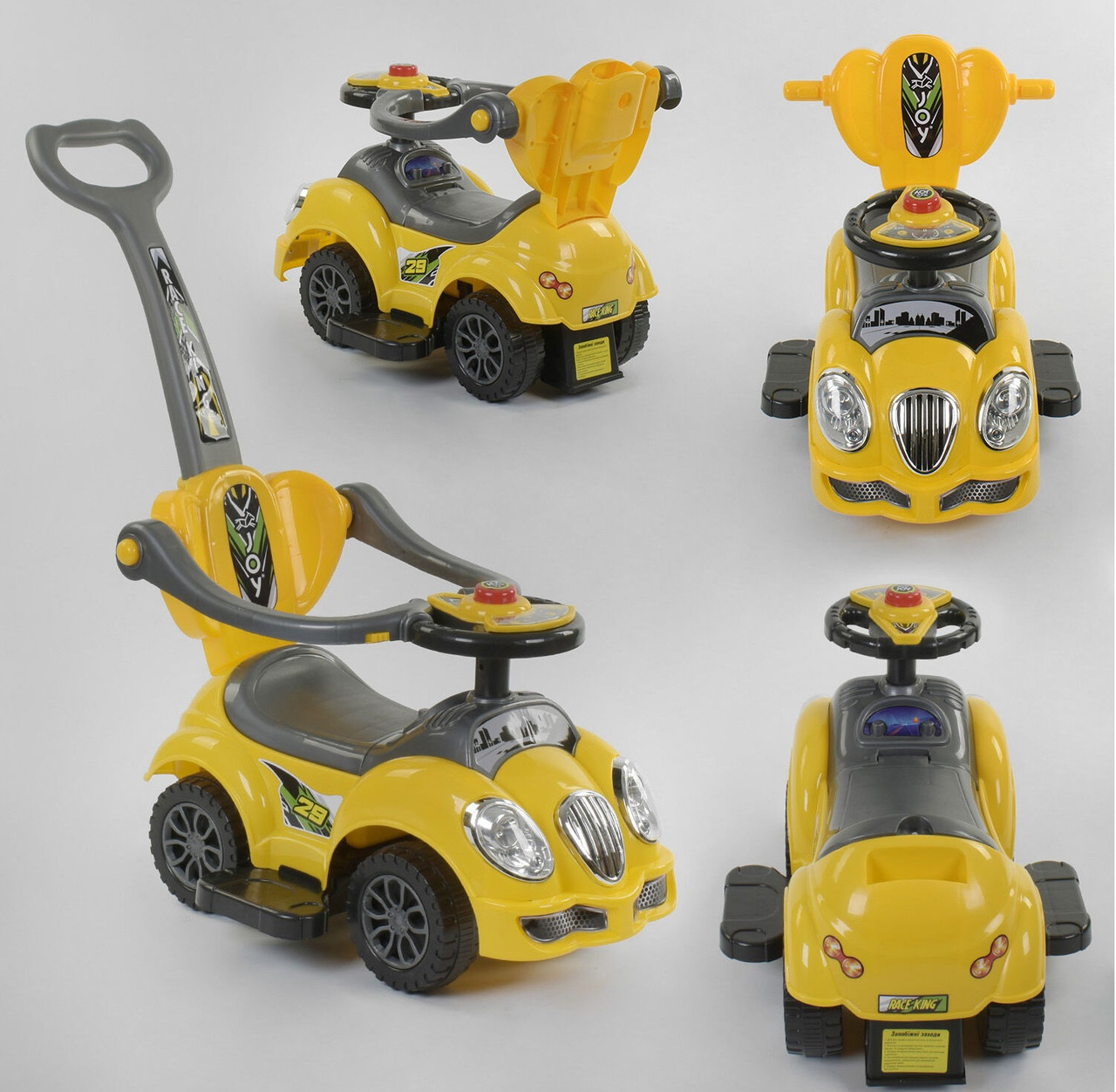 

Машина-толокар JOY 09-304 Y (1) цвет Жёлтый