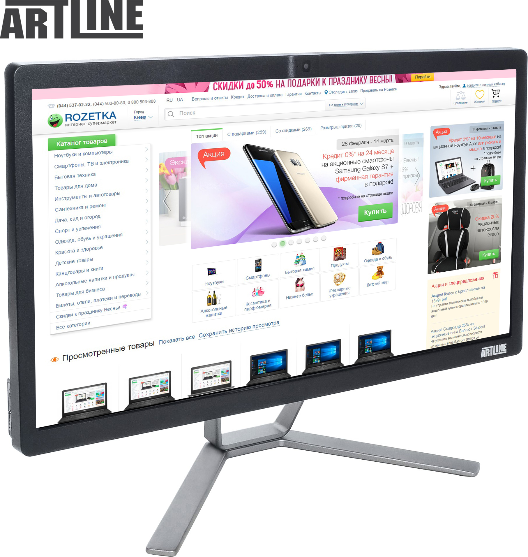 

Моноблок Artline Business F22 v03 (F22v03)