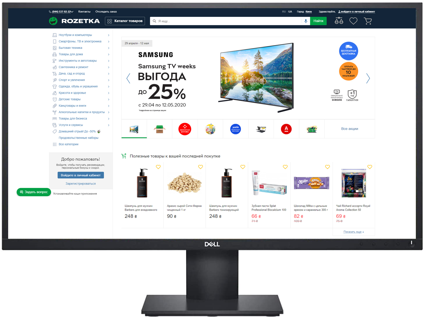 

Монитор 27" Dell E2720HS Black (210-AURH)