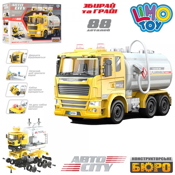 

Детский конструктор Бензовоз Limo Toy KB 021 Желтый (MR01372)