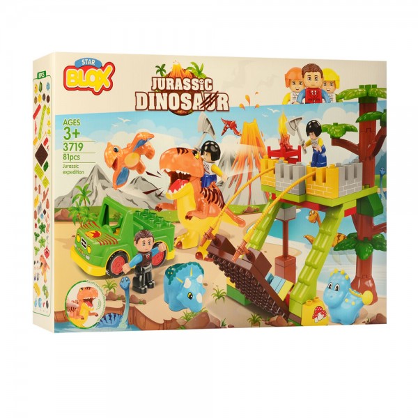 

Детский конструктор Динозавр Bambi 3719 Оранжевый (MR01291)