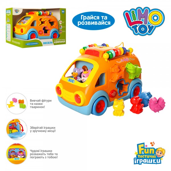 

Автобус LIMO TOY 988 (BAM000208)