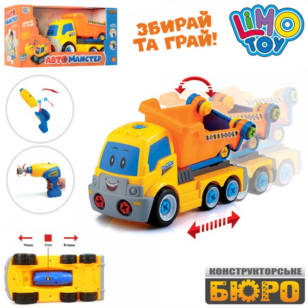 

Детский конструктор Самосвал Limo Toy 22912 Желтый (MR01323)