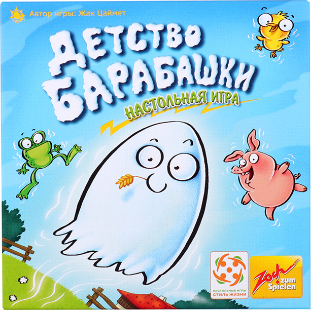 

Настольная игра Стиль жизни Детство Барабашки (321825) (4650000321825)