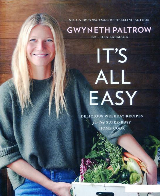 

It's All Easy (1067877)