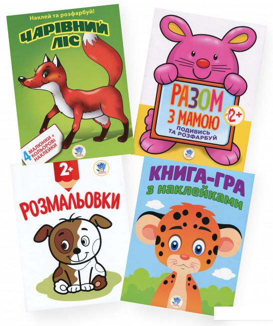 

Збірка 8. Леопардик (комплект з 4-х книг) (1224856)