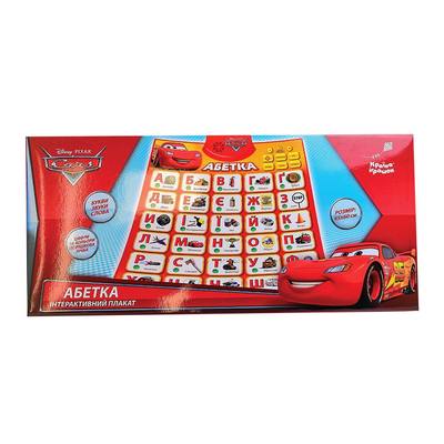 

Интерактивный плакат Disney Cars на украинском (KI-7734) (10-531244)