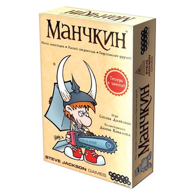 

Настольная игра Hobby World Манчкин на русском (1031) (10-339894)