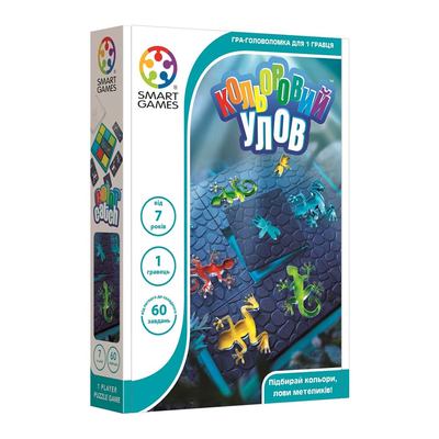 

Настольная игра Smart games Цветной улов (SG 443 UKR) (10-548185)