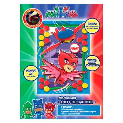 

Набор для аппликации Перо PJ Masks Алетти-победитель (119995) (10-537724)