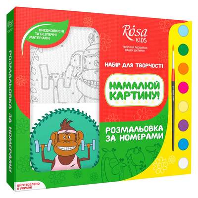 

Набор Rosa Разрисовка по номерам Обезьянка (N0000240) (10-540319)